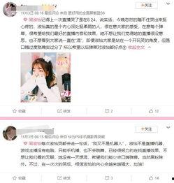 黑粉爆料周淑怡视频大全,黑粉爆料揭露幕后真相  第2张