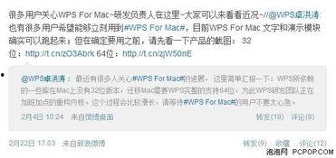 兰姐最新爆料微博截图,揭秘娱乐圈惊人内幕 第2张 兰姐最新爆料微博截图,揭秘娱乐圈惊人内幕 第2张