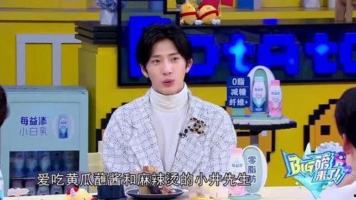 娱乐吃瓜酱女声唱的歌叫什么,她唱的那首叫什么？  第3张